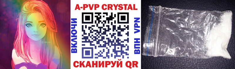 Виды наркотиков купить Чапаевск Псилоцибиновые грибы  Бошки Шишки  Alpha PVP  МЕФ  ГАШ 