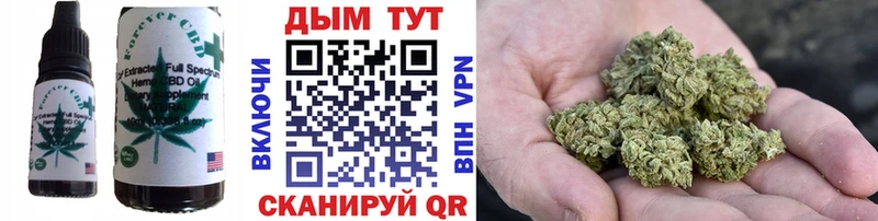 цены наркотик  Чапаевск  дарк нет Telegram  Еда ТГК марихуана 