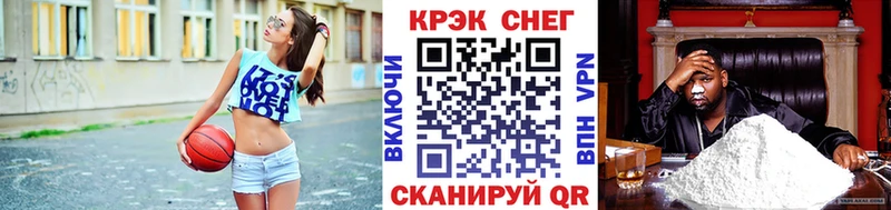 Кокаин Эквадор  Чапаевск 