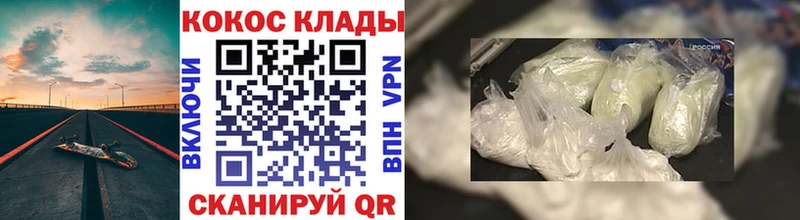 КОКАИН VHQ Чапаевск