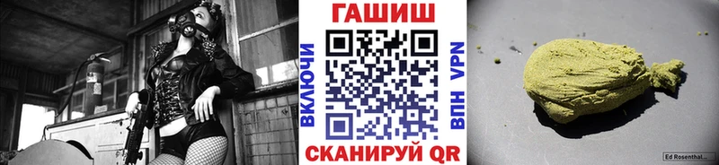 МЕГА как зайти  Чапаевск  ГАШИШ хэш 