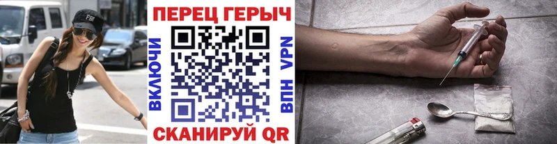 ГЕРОИН VHQ  гидра вход  Чапаевск 