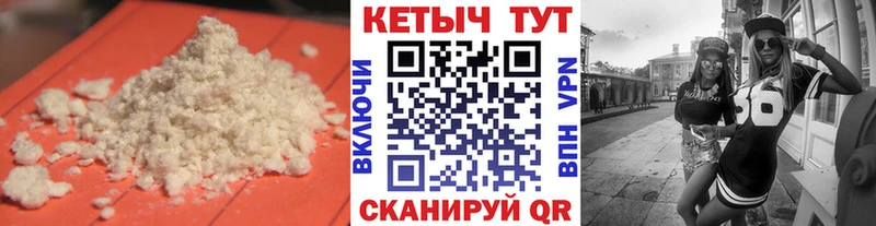 Кетамин ketamine MEGA ССЫЛКА Чапаевск купить закладку
