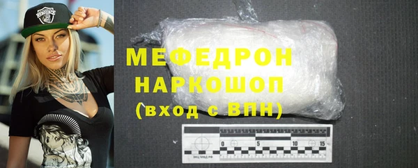 мефедрон VHQ Пролетарск
