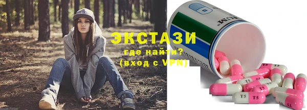 амфетамин Алексеевка