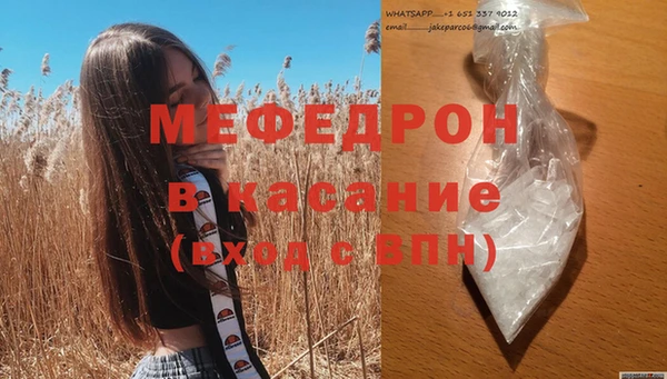 мефедрон Алексин