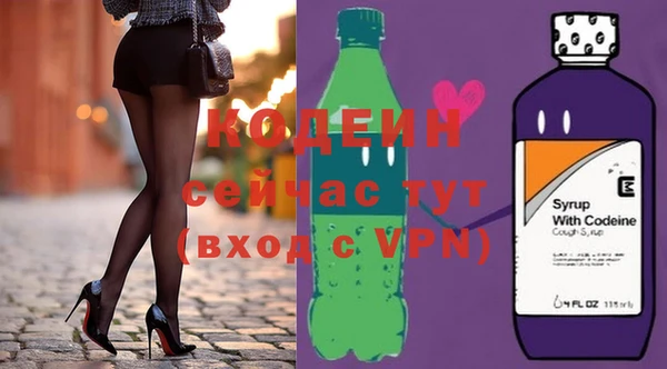 мефедрон VHQ Пролетарск