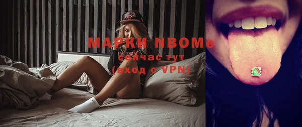 амфетамин Алексеевка