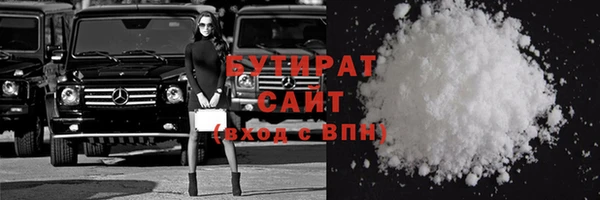 мефедрон VHQ Пролетарск