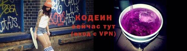 COCAINE Приозерск