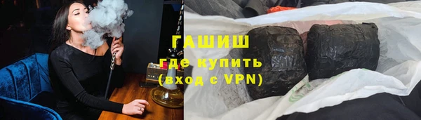 соль ск Тутаев