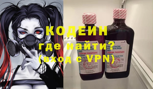 мефедрон Алексин