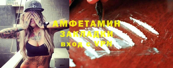 мефедрон VHQ Пролетарск