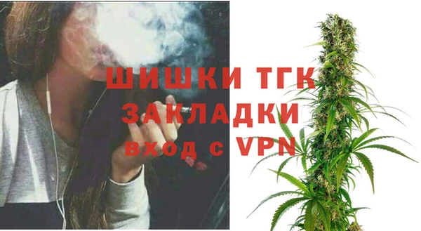 мефедрон VHQ Пролетарск