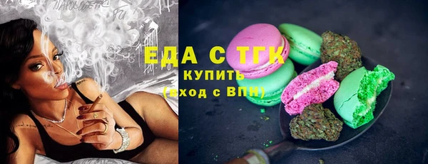 мефедрон Алексин