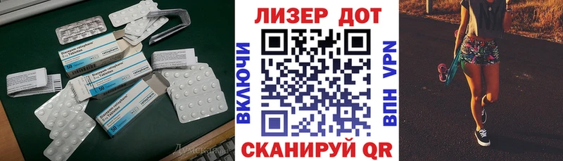 ЛСД экстази кислота  Чапаевск 