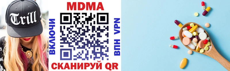 MDMA молли  Чапаевск 
