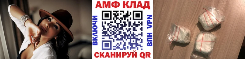 Метамфетамин Methamphetamine  Чапаевск 