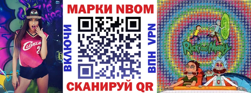 как найти   Чапаевск  Марки 25I-NBOMe 1,5мг 