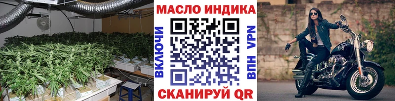 Дистиллят ТГК вейп  ОМГ ОМГ ONION  Чапаевск 