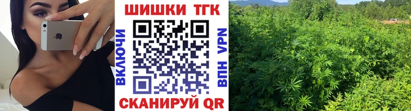 Шишки марихуана LSD WEED  наркошоп  Чапаевск 